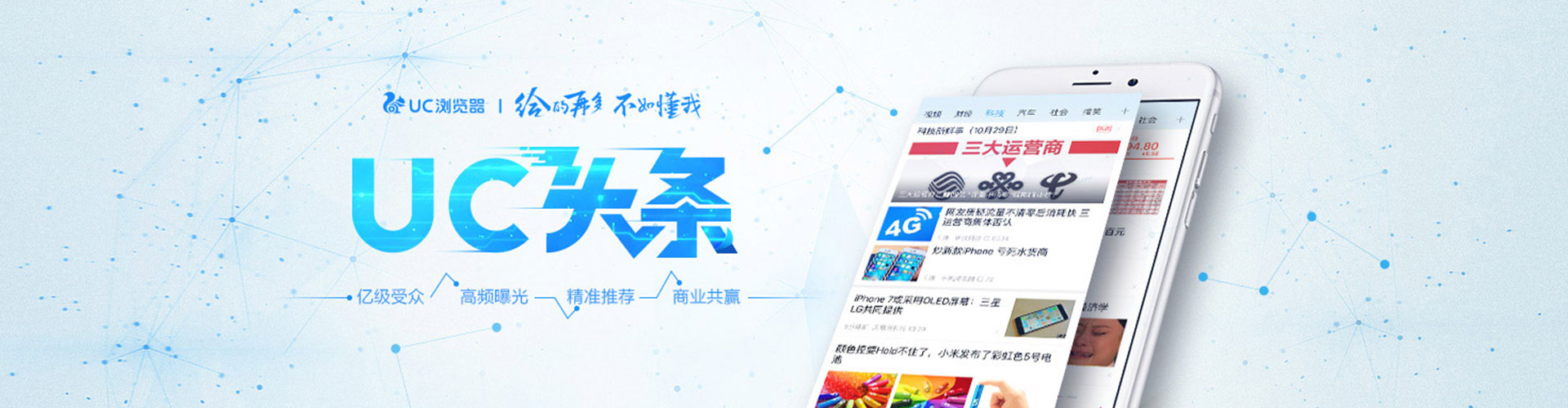 定海百度优化推广