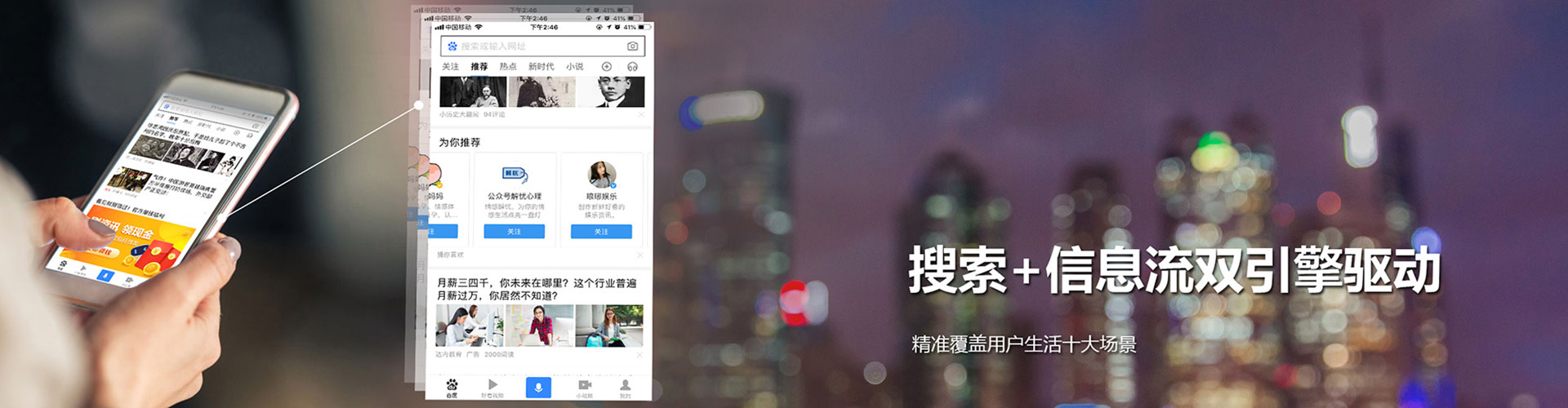 定海信息流大师