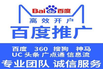 某公司通过SEM运营提升品牌知名度的实践